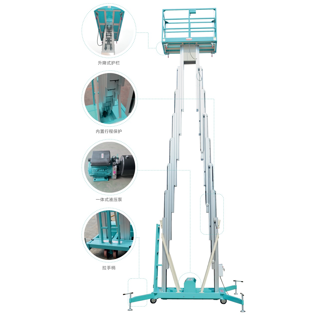 雙桅柱式升降平臺